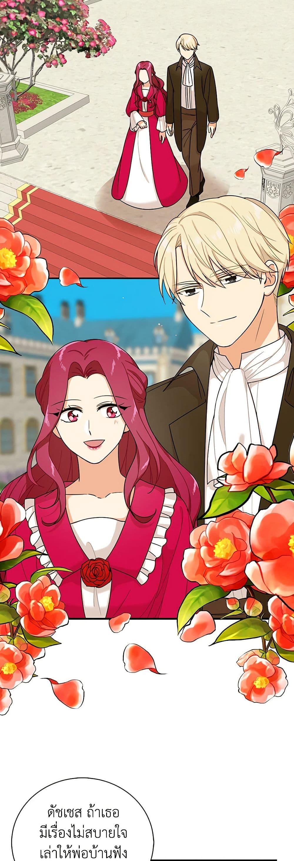 Manga-lc-com อ่านมังงะ อ่านการ์ตูน ออนไลน์ ฟรี I Became the Villain’s Mother ตอนที่ 1 2 3 4 5 6 7 8 9 10 11 12 13 14 ฟรี ไม่มีโฆษณา Manga-lc - อ่าน มังงะ อ่าน การ์ตูน ออนไลน์ อ่านมังงะ ฟรี