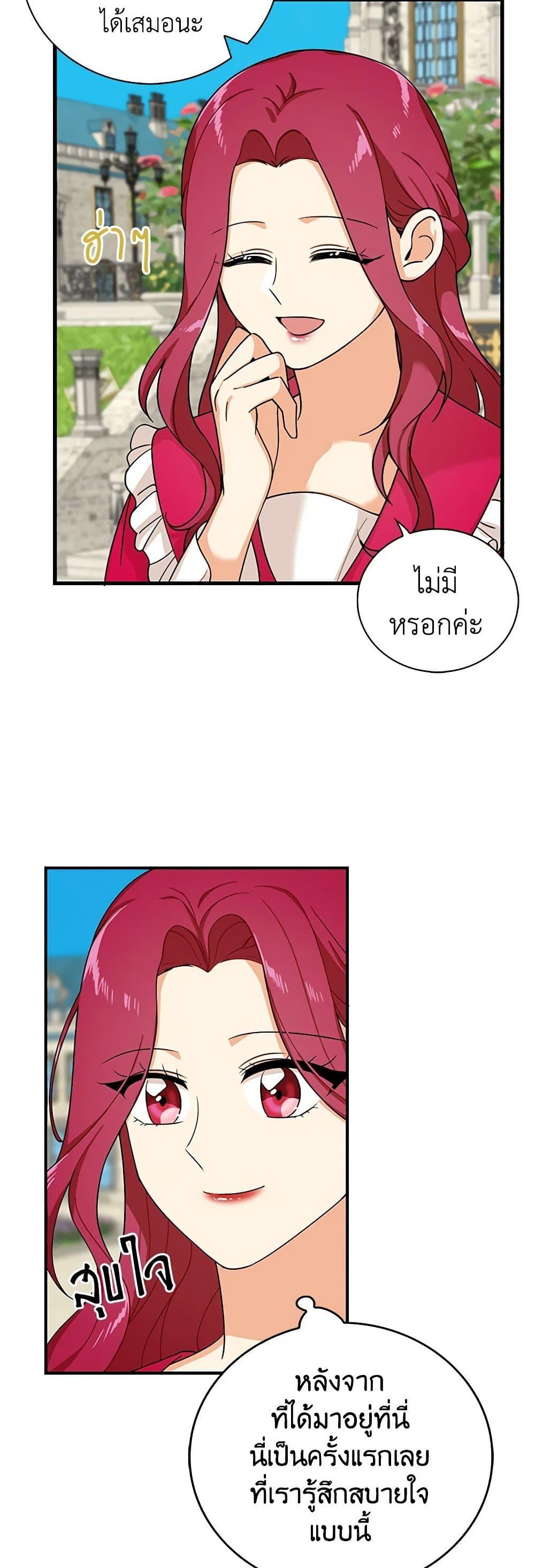 Manga-lc-com อ่านมังงะ อ่านการ์ตูน ออนไลน์ ฟรี I Became the Villain’s Mother ตอนที่ 1 2 3 4 5 6 7 8 9 10 11 12 13 14 ฟรี ไม่มีโฆษณา Manga-lc - อ่าน มังงะ อ่าน การ์ตูน ออนไลน์ อ่านมังงะ ฟรี