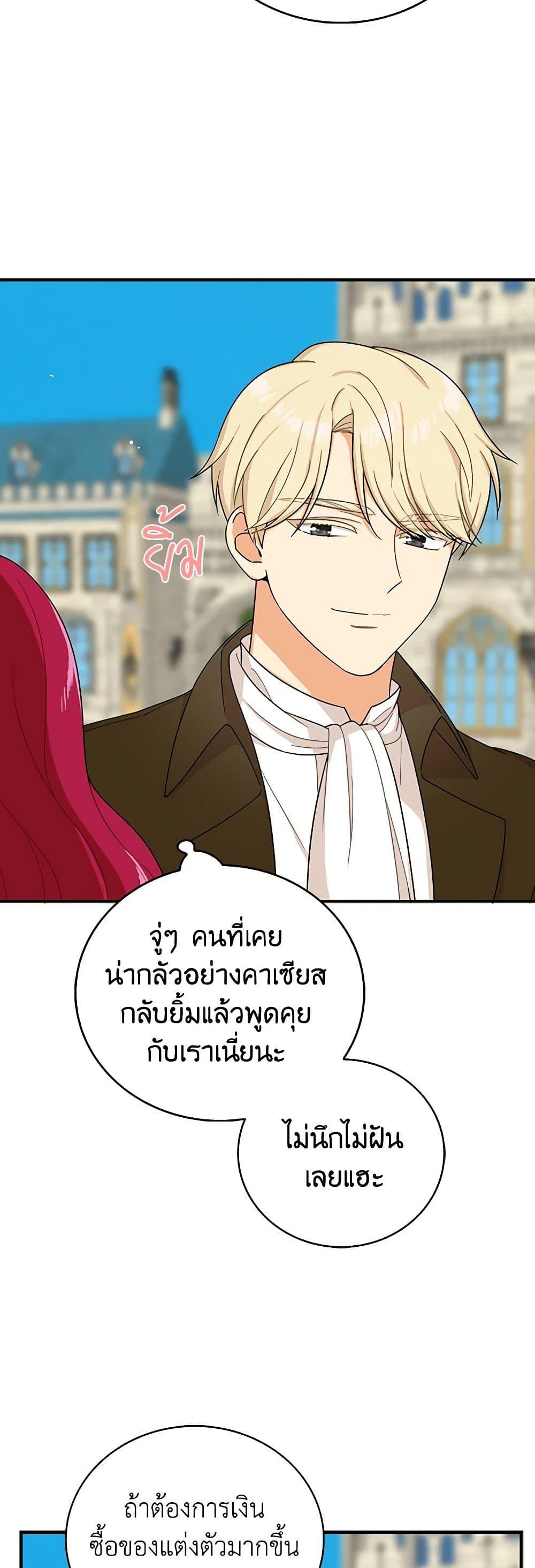 Manga-lc-com อ่านมังงะ อ่านการ์ตูน ออนไลน์ ฟรี I Became the Villain’s Mother ตอนที่ 1 2 3 4 5 6 7 8 9 10 11 12 13 14 ฟรี ไม่มีโฆษณา Manga-lc - อ่าน มังงะ อ่าน การ์ตูน ออนไลน์ อ่านมังงะ ฟรี