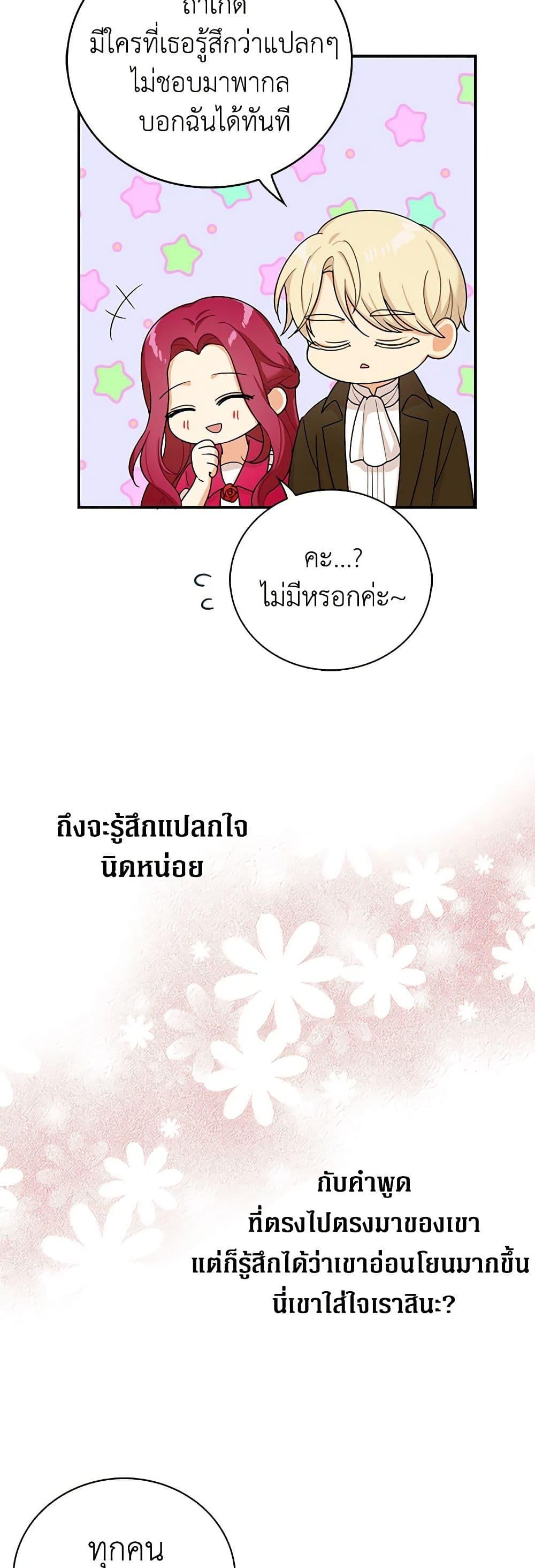 Manga-lc-com อ่านมังงะ อ่านการ์ตูน ออนไลน์ ฟรี I Became the Villain’s Mother ตอนที่ 1 2 3 4 5 6 7 8 9 10 11 12 13 14 ฟรี ไม่มีโฆษณา Manga-lc - อ่าน มังงะ อ่าน การ์ตูน ออนไลน์ อ่านมังงะ ฟรี