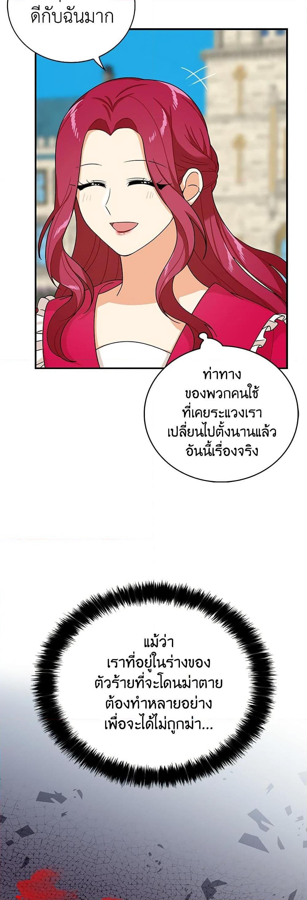Manga-lc-com อ่านมังงะ อ่านการ์ตูน ออนไลน์ ฟรี I Became the Villain’s Mother ตอนที่ 1 2 3 4 5 6 7 8 9 10 11 12 13 14 ฟรี ไม่มีโฆษณา Manga-lc - อ่าน มังงะ อ่าน การ์ตูน ออนไลน์ อ่านมังงะ ฟรี