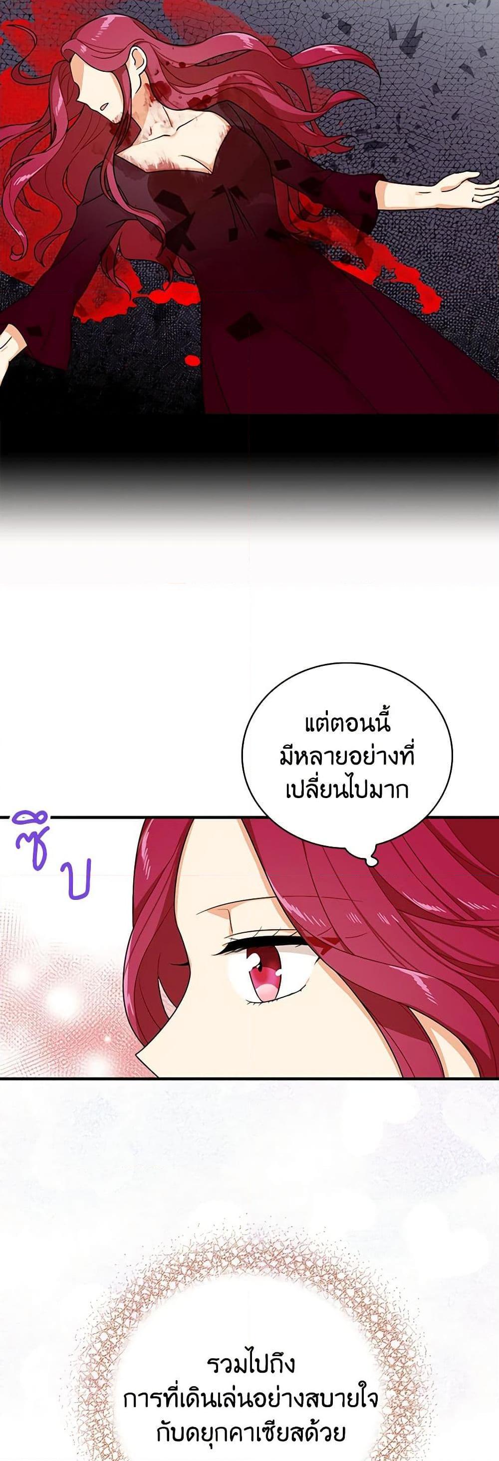 Manga-lc-com อ่านมังงะ อ่านการ์ตูน ออนไลน์ ฟรี I Became the Villain’s Mother ตอนที่ 1 2 3 4 5 6 7 8 9 10 11 12 13 14 ฟรี ไม่มีโฆษณา Manga-lc - อ่าน มังงะ อ่าน การ์ตูน ออนไลน์ อ่านมังงะ ฟรี
