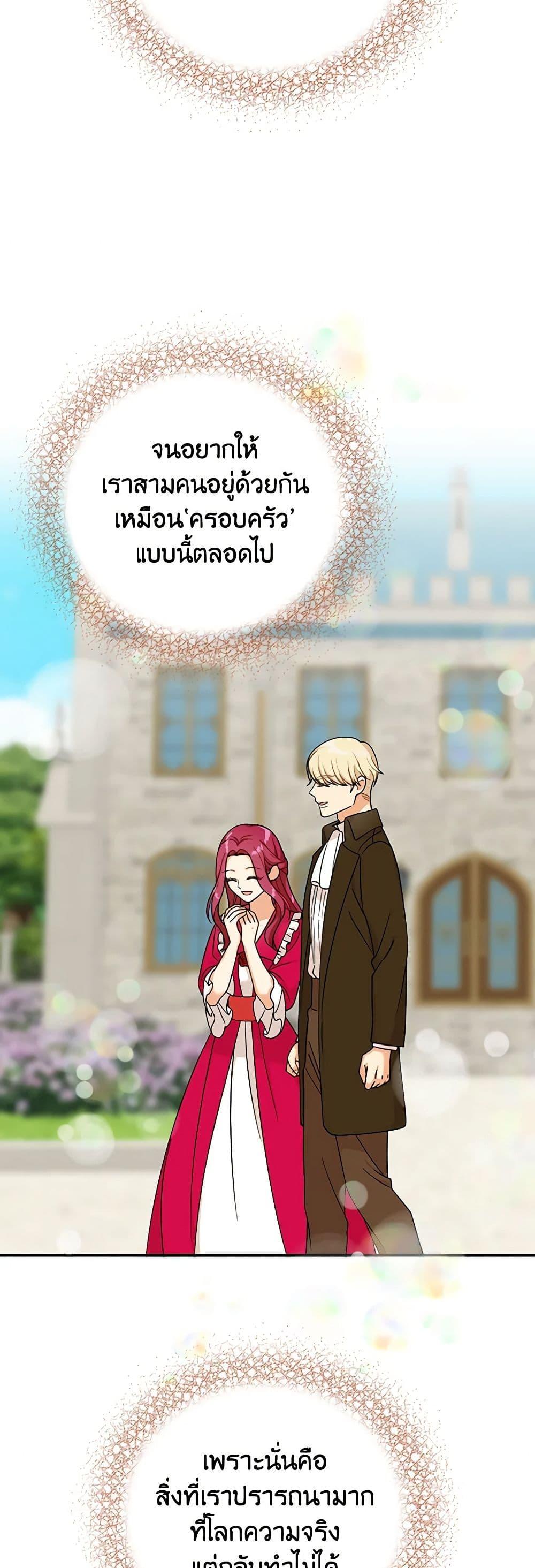 Manga-lc-com อ่านมังงะ อ่านการ์ตูน ออนไลน์ ฟรี I Became the Villain’s Mother ตอนที่ 1 2 3 4 5 6 7 8 9 10 11 12 13 14 ฟรี ไม่มีโฆษณา Manga-lc - อ่าน มังงะ อ่าน การ์ตูน ออนไลน์ อ่านมังงะ ฟรี