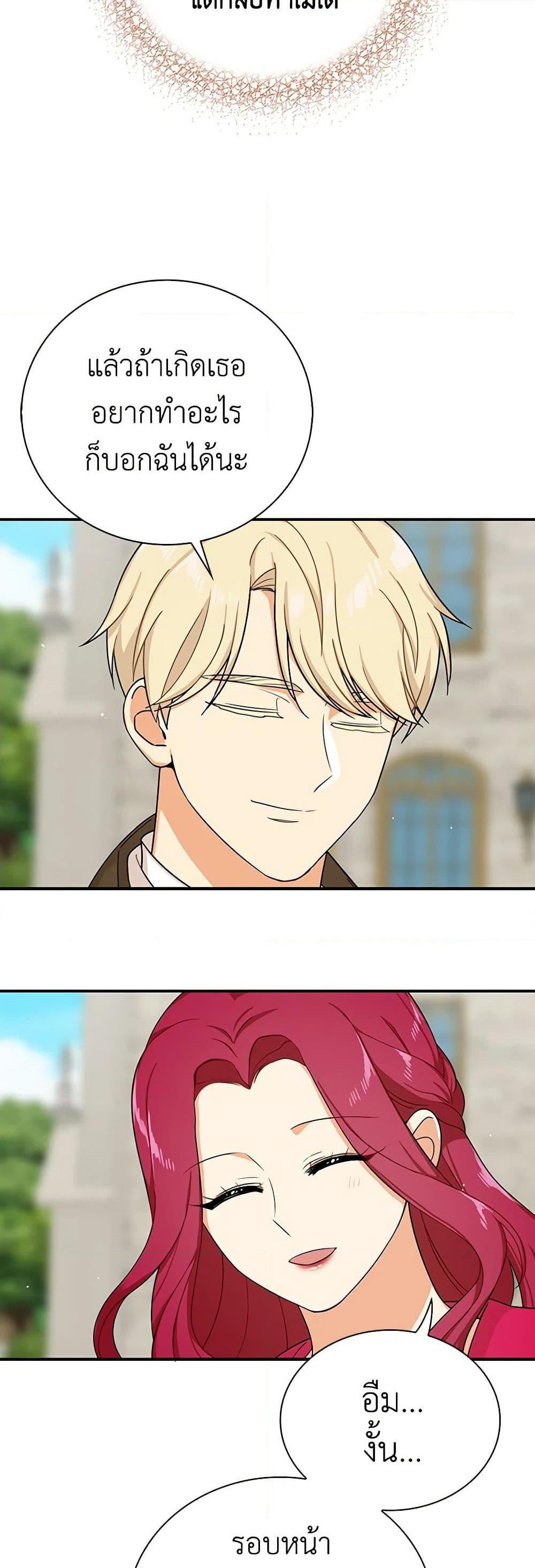 Manga-lc-com อ่านมังงะ อ่านการ์ตูน ออนไลน์ ฟรี I Became the Villain’s Mother ตอนที่ 1 2 3 4 5 6 7 8 9 10 11 12 13 14 ฟรี ไม่มีโฆษณา Manga-lc - อ่าน มังงะ อ่าน การ์ตูน ออนไลน์ อ่านมังงะ ฟรี