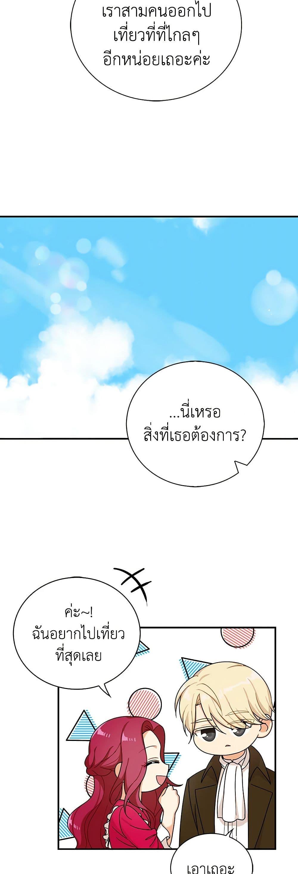 Manga-lc-com อ่านมังงะ อ่านการ์ตูน ออนไลน์ ฟรี I Became the Villain’s Mother ตอนที่ 1 2 3 4 5 6 7 8 9 10 11 12 13 14 ฟรี ไม่มีโฆษณา Manga-lc - อ่าน มังงะ อ่าน การ์ตูน ออนไลน์ อ่านมังงะ ฟรี