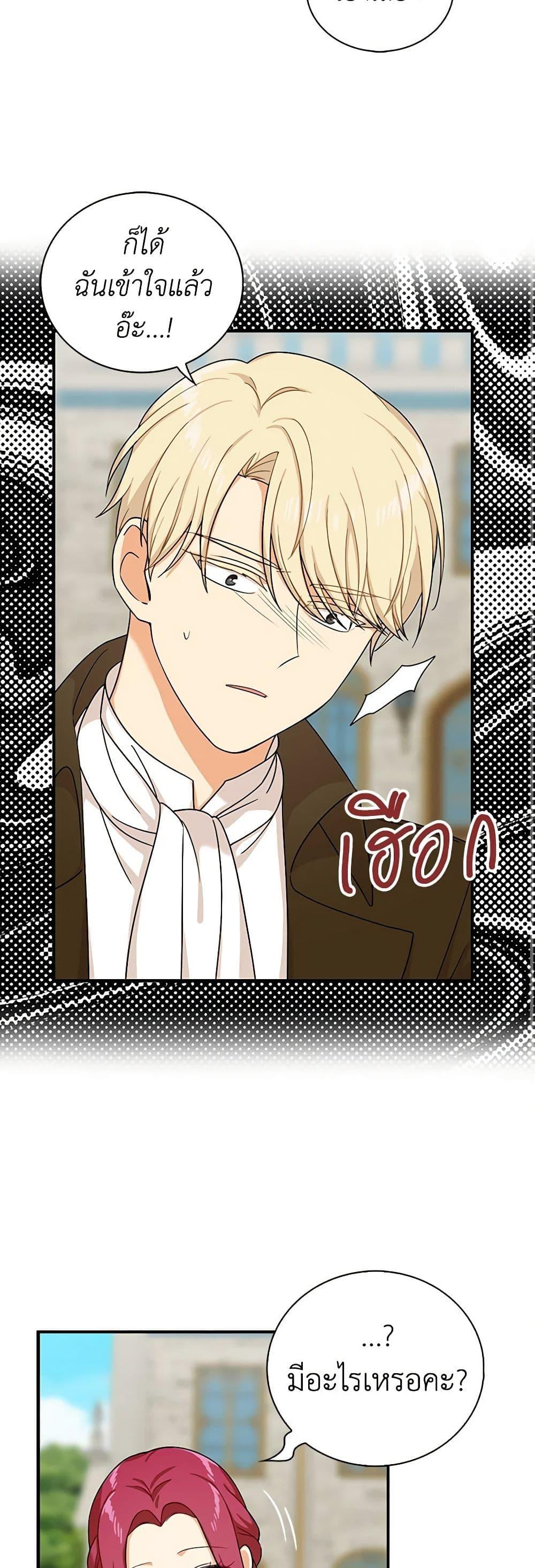 Manga-lc-com อ่านมังงะ อ่านการ์ตูน ออนไลน์ ฟรี I Became the Villain’s Mother ตอนที่ 1 2 3 4 5 6 7 8 9 10 11 12 13 14 ฟรี ไม่มีโฆษณา Manga-lc - อ่าน มังงะ อ่าน การ์ตูน ออนไลน์ อ่านมังงะ ฟรี