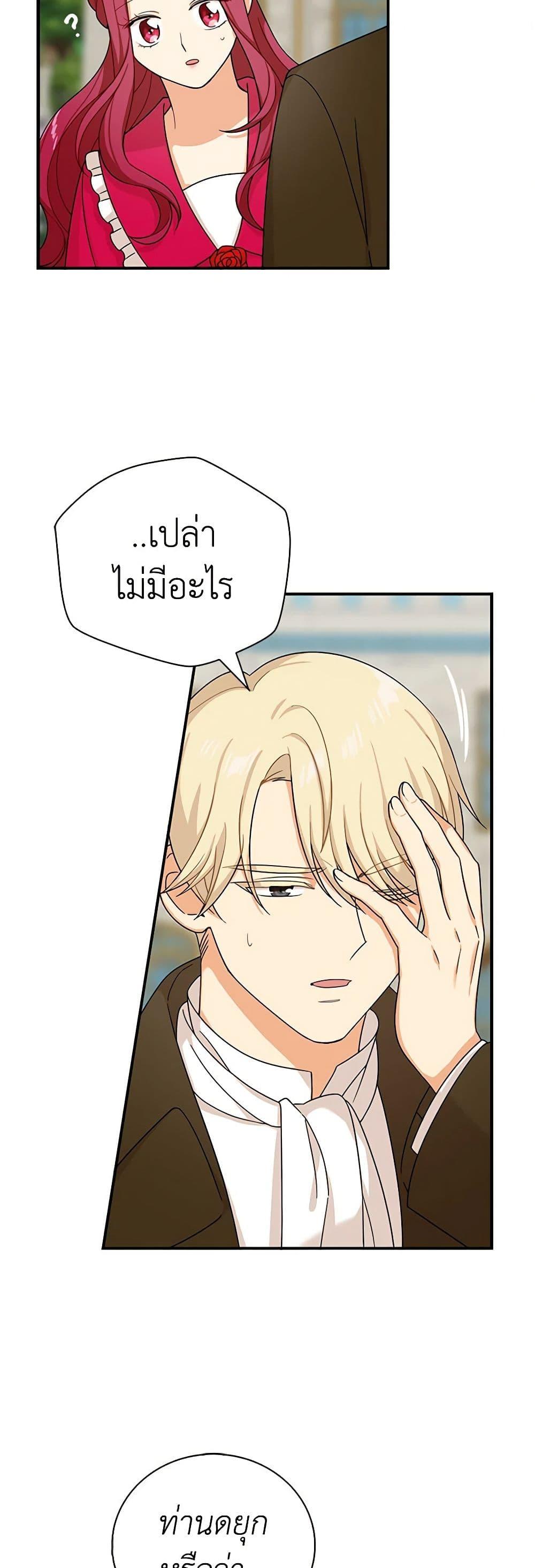 Manga-lc-com อ่านมังงะ อ่านการ์ตูน ออนไลน์ ฟรี I Became the Villain’s Mother ตอนที่ 1 2 3 4 5 6 7 8 9 10 11 12 13 14 ฟรี ไม่มีโฆษณา Manga-lc - อ่าน มังงะ อ่าน การ์ตูน ออนไลน์ อ่านมังงะ ฟรี