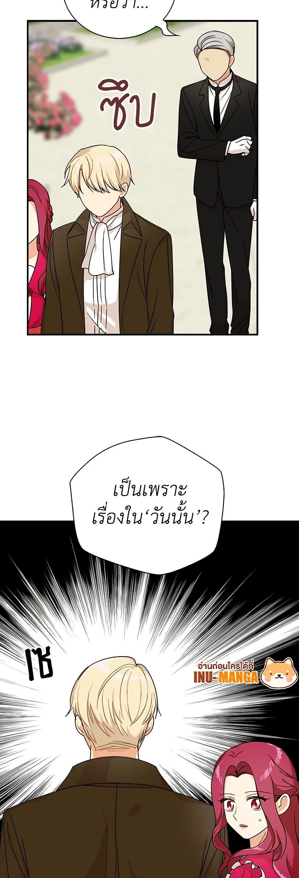 Manga-lc-com อ่านมังงะ อ่านการ์ตูน ออนไลน์ ฟรี I Became the Villain’s Mother ตอนที่ 1 2 3 4 5 6 7 8 9 10 11 12 13 14 ฟรี ไม่มีโฆษณา Manga-lc - อ่าน มังงะ อ่าน การ์ตูน ออนไลน์ อ่านมังงะ ฟรี