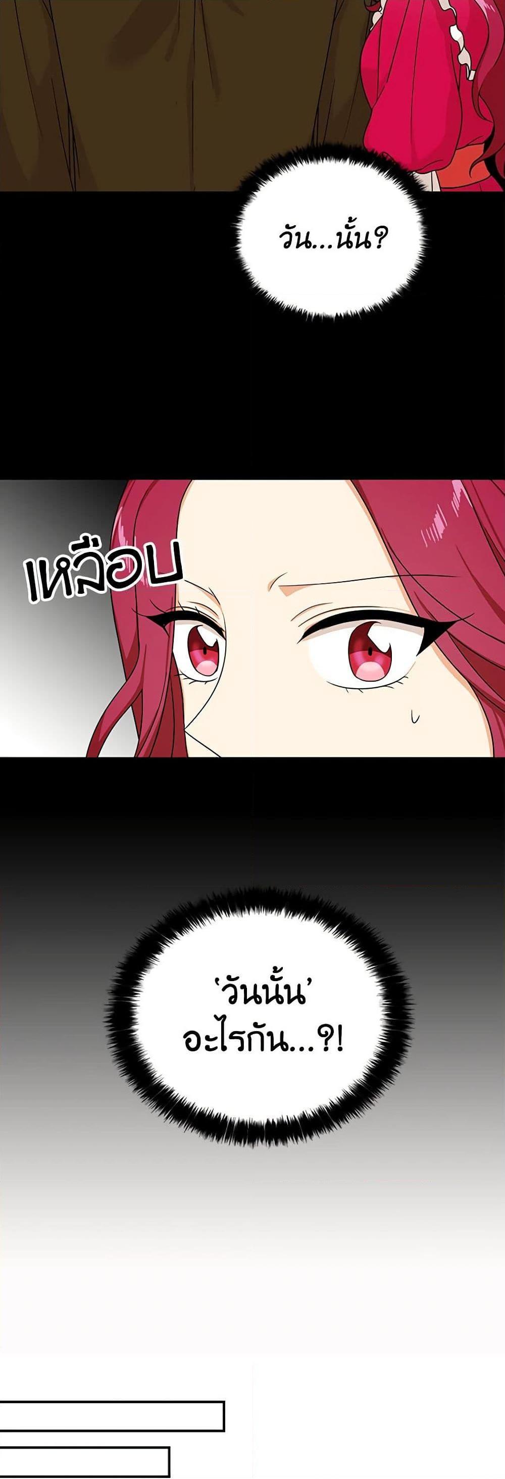 Manga-lc-com อ่านมังงะ อ่านการ์ตูน ออนไลน์ ฟรี I Became the Villain’s Mother ตอนที่ 1 2 3 4 5 6 7 8 9 10 11 12 13 14 ฟรี ไม่มีโฆษณา Manga-lc - อ่าน มังงะ อ่าน การ์ตูน ออนไลน์ อ่านมังงะ ฟรี