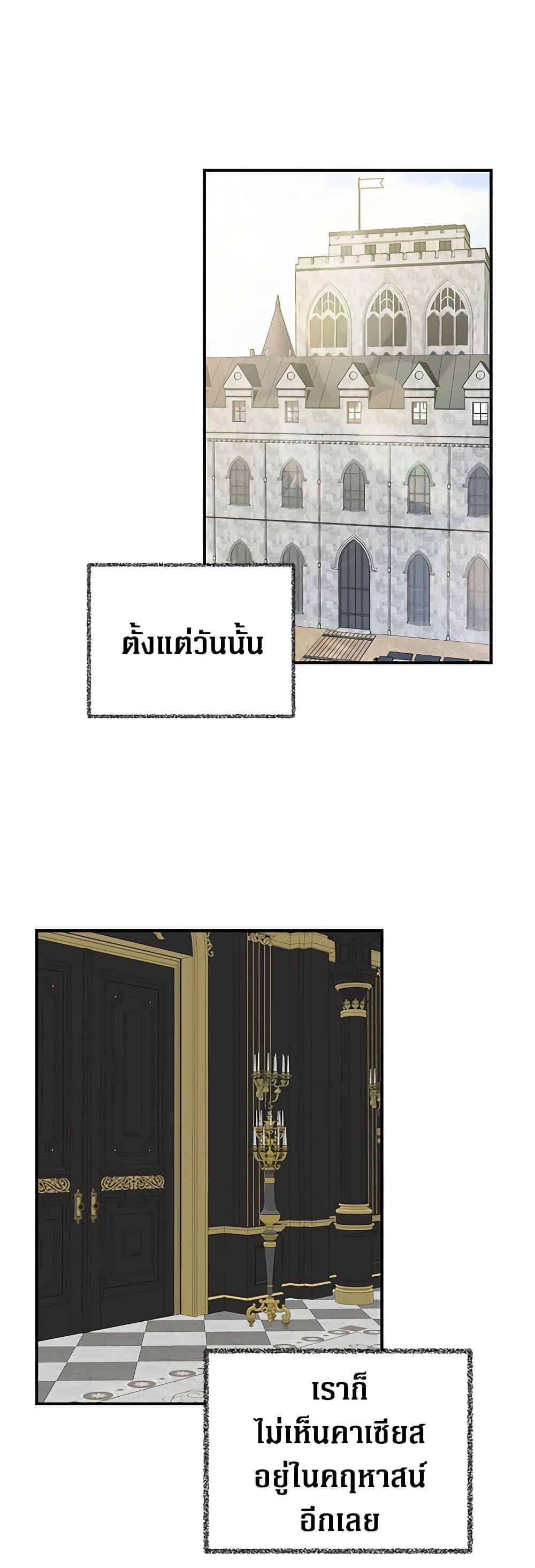 Manga-lc-com อ่านมังงะ อ่านการ์ตูน ออนไลน์ ฟรี I Became the Villain’s Mother ตอนที่ 1 2 3 4 5 6 7 8 9 10 11 12 13 14 ฟรี ไม่มีโฆษณา Manga-lc - อ่าน มังงะ อ่าน การ์ตูน ออนไลน์ อ่านมังงะ ฟรี