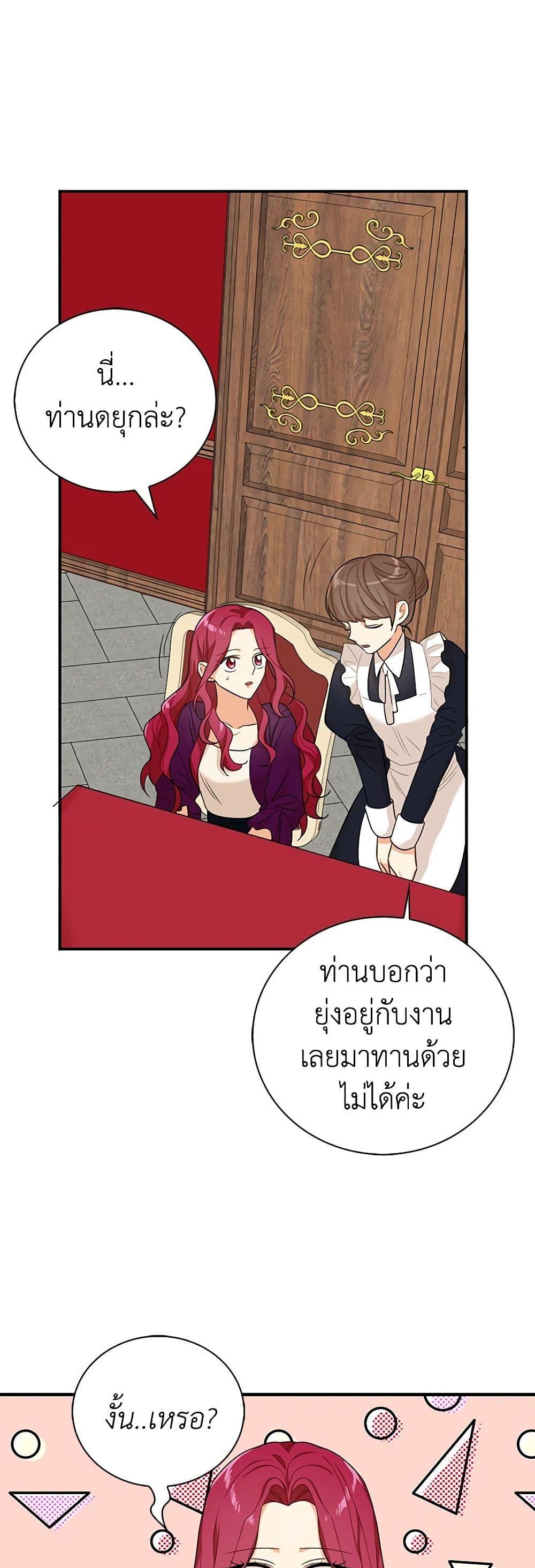 Manga-lc-com อ่านมังงะ อ่านการ์ตูน ออนไลน์ ฟรี I Became the Villain’s Mother ตอนที่ 1 2 3 4 5 6 7 8 9 10 11 12 13 14 ฟรี ไม่มีโฆษณา Manga-lc - อ่าน มังงะ อ่าน การ์ตูน ออนไลน์ อ่านมังงะ ฟรี