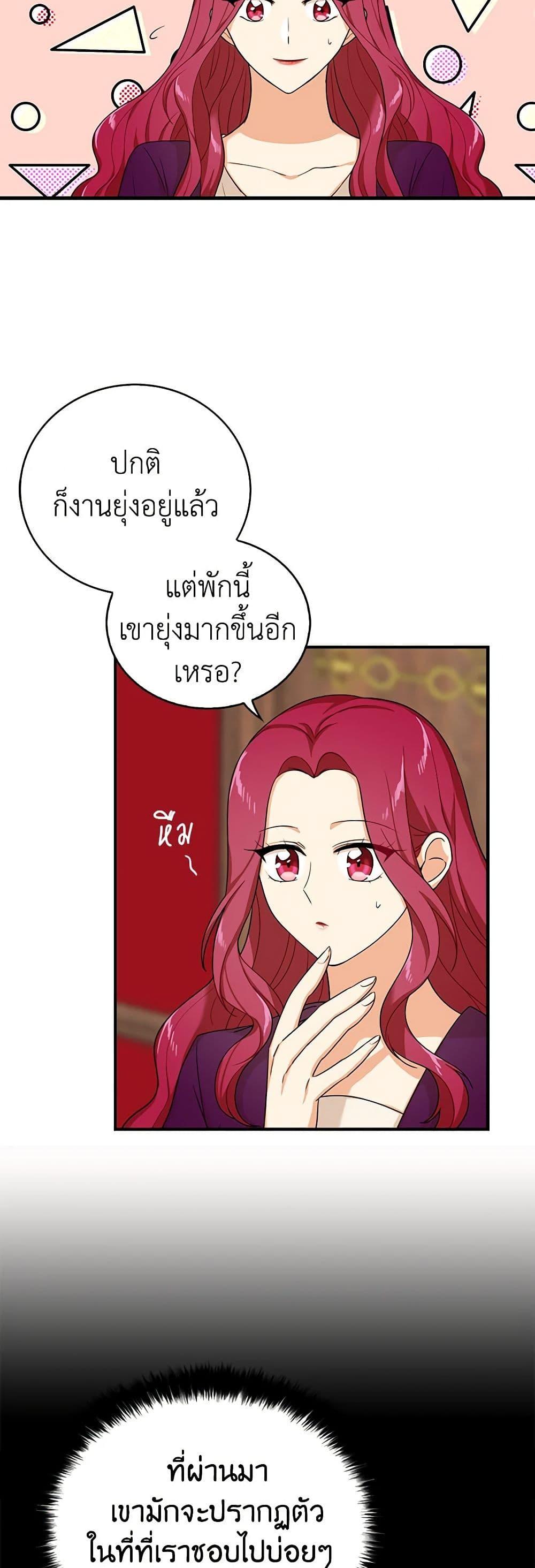 Manga-lc-com อ่านมังงะ อ่านการ์ตูน ออนไลน์ ฟรี I Became the Villain’s Mother ตอนที่ 1 2 3 4 5 6 7 8 9 10 11 12 13 14 ฟรี ไม่มีโฆษณา Manga-lc - อ่าน มังงะ อ่าน การ์ตูน ออนไลน์ อ่านมังงะ ฟรี