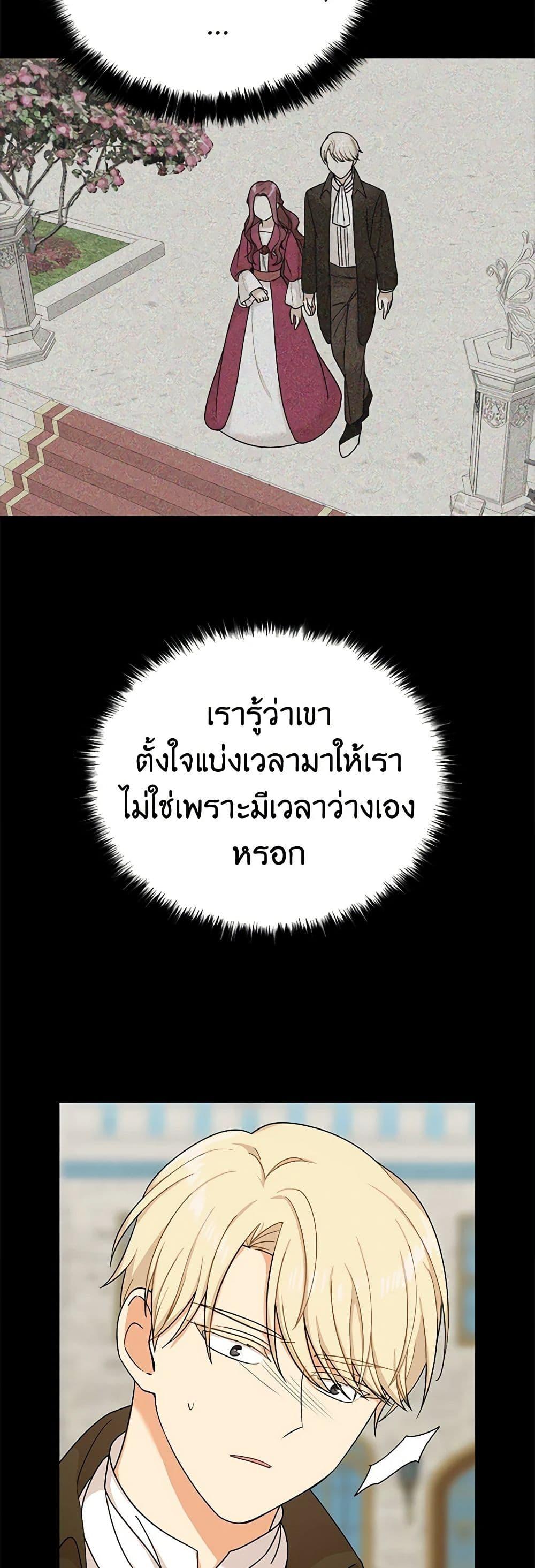 Manga-lc-com อ่านมังงะ อ่านการ์ตูน ออนไลน์ ฟรี I Became the Villain’s Mother ตอนที่ 1 2 3 4 5 6 7 8 9 10 11 12 13 14 ฟรี ไม่มีโฆษณา Manga-lc - อ่าน มังงะ อ่าน การ์ตูน ออนไลน์ อ่านมังงะ ฟรี