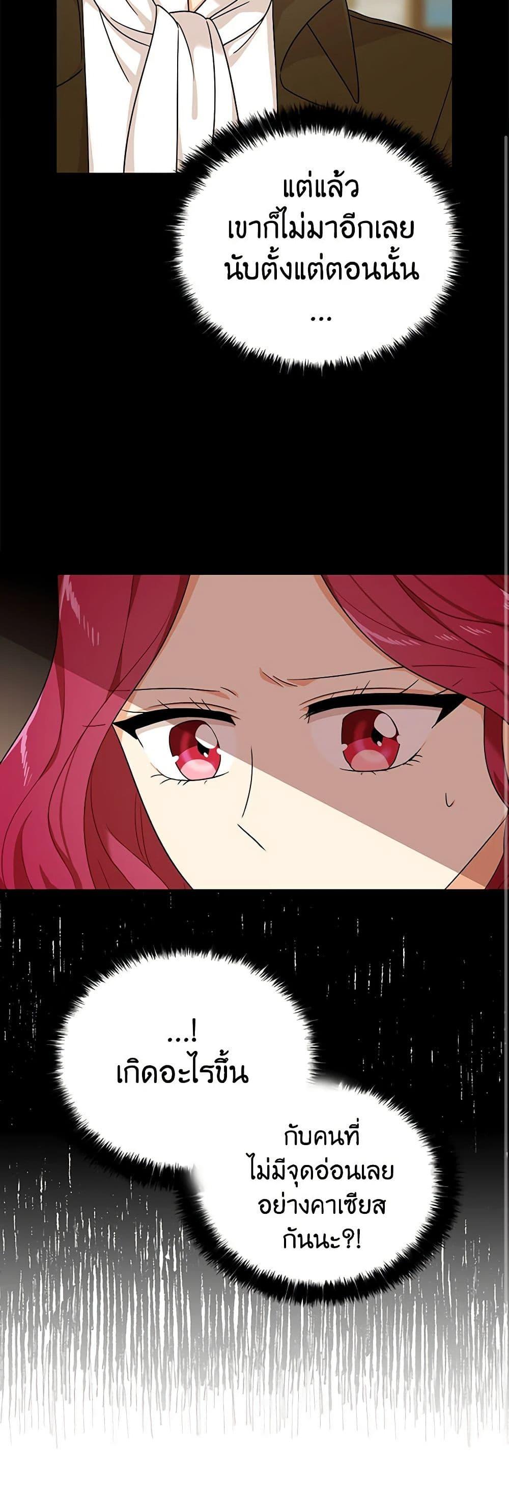 Manga-lc-com อ่านมังงะ อ่านการ์ตูน ออนไลน์ ฟรี I Became the Villain’s Mother ตอนที่ 1 2 3 4 5 6 7 8 9 10 11 12 13 14 ฟรี ไม่มีโฆษณา Manga-lc - อ่าน มังงะ อ่าน การ์ตูน ออนไลน์ อ่านมังงะ ฟรี