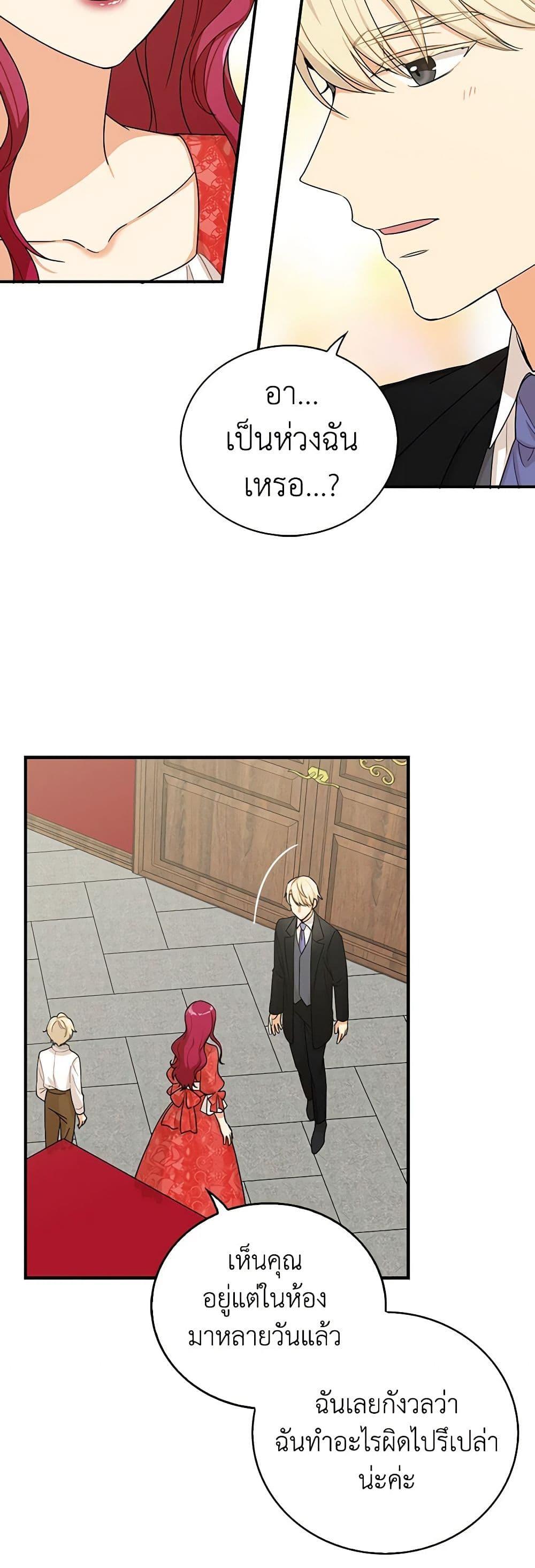 Manga-lc-com อ่านมังงะ อ่านการ์ตูน ออนไลน์ ฟรี I Became the Villain’s Mother ตอนที่ 1 2 3 4 5 6 7 8 9 10 11 12 13 14 ฟรี ไม่มีโฆษณา Manga-lc - อ่าน มังงะ อ่าน การ์ตูน ออนไลน์ อ่านมังงะ ฟรี