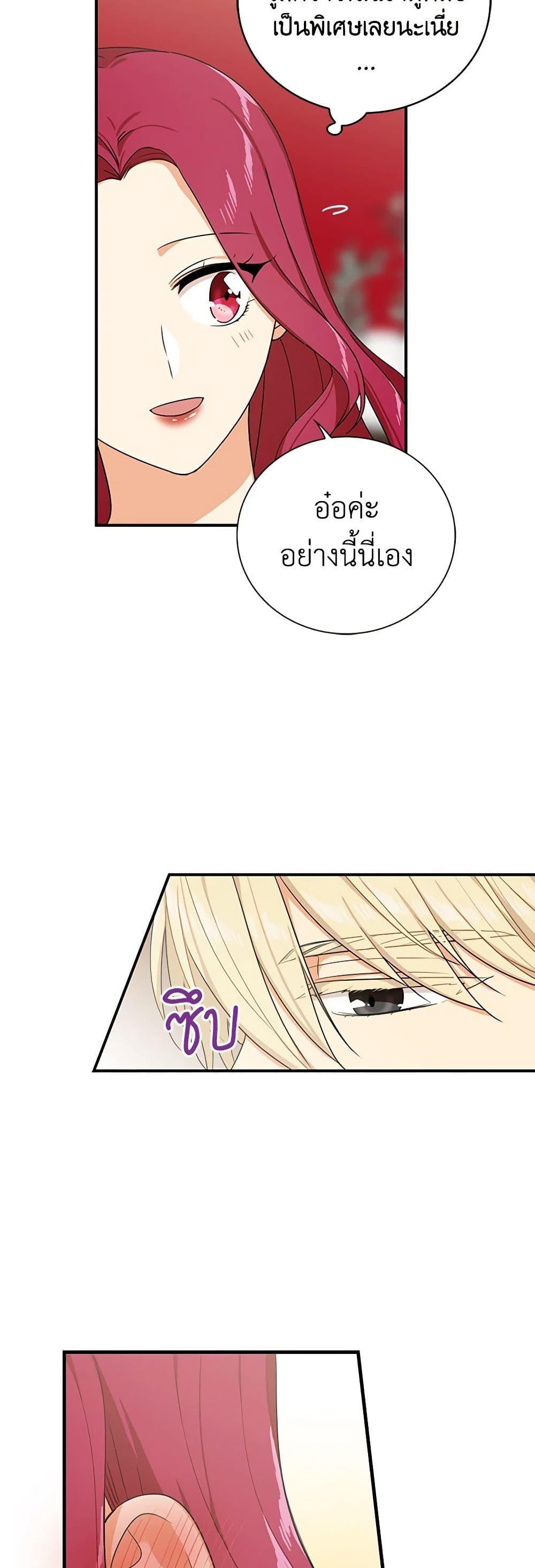 Manga-lc-com อ่านมังงะ อ่านการ์ตูน ออนไลน์ ฟรี I Became the Villain’s Mother ตอนที่ 1 2 3 4 5 6 7 8 9 10 11 12 13 14 ฟรี ไม่มีโฆษณา Manga-lc - อ่าน มังงะ อ่าน การ์ตูน ออนไลน์ อ่านมังงะ ฟรี