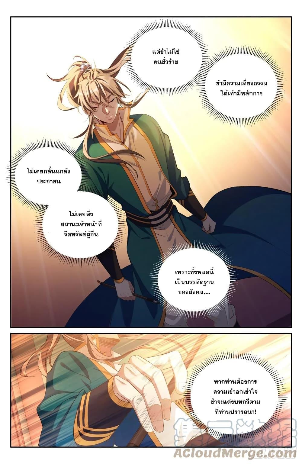Manga-lc-com อ่านมังงะ อ่านการ์ตูน ออนไลน์ ฟรี Nightwatcher ตอนที่ 1 2 3 4 5 6 7 8 9 10 11 12 13 14 ฟรี ไม่มีโฆษณา Manga-lc - อ่าน มังงะ อ่าน การ์ตูน ออนไลน์ อ่านมังงะ ฟรี