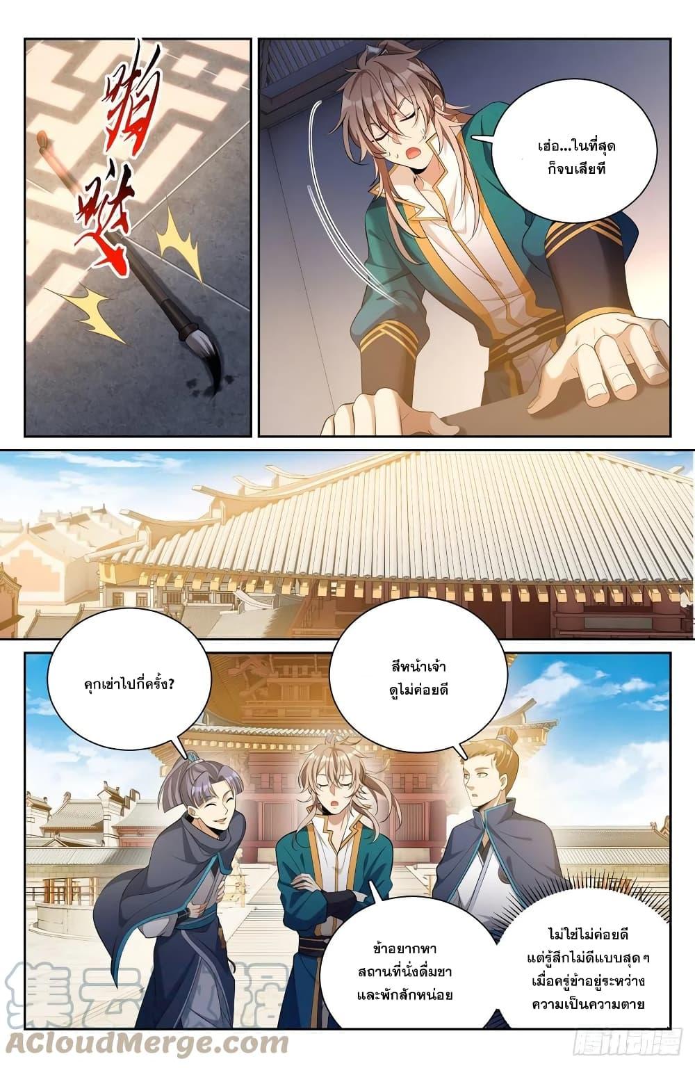 Manga-lc-com อ่านมังงะ อ่านการ์ตูน ออนไลน์ ฟรี Nightwatcher ตอนที่ 1 2 3 4 5 6 7 8 9 10 11 12 13 14 ฟรี ไม่มีโฆษณา Manga-lc - อ่าน มังงะ อ่าน การ์ตูน ออนไลน์ อ่านมังงะ ฟรี
