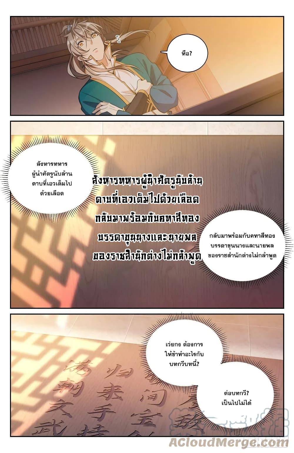 Manga-lc-com อ่านมังงะ อ่านการ์ตูน ออนไลน์ ฟรี Nightwatcher ตอนที่ 1 2 3 4 5 6 7 8 9 10 11 12 13 14 ฟรี ไม่มีโฆษณา Manga-lc - อ่าน มังงะ อ่าน การ์ตูน ออนไลน์ อ่านมังงะ ฟรี