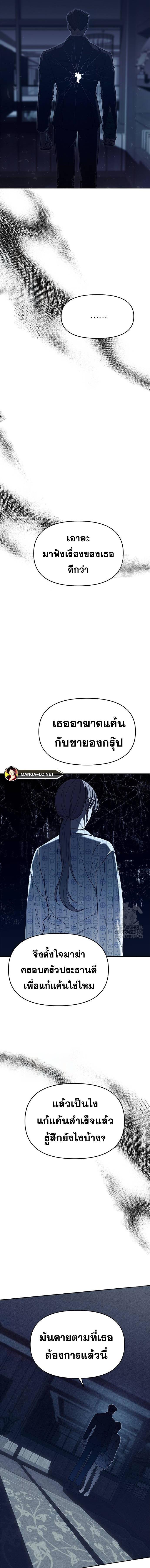 Doujin-Lc- อ่าน โดจิน มังฮวา เกาหลี ญี่ปุ่น จีน แปลไทย รร.ไฮโซ ตอนที่ 1 2 3 4 5 6 7 8 9 10 11 12 13 14 ฟรี ไม่มีโฆษณา อ่าน โดจิน Manhwa เกาหลี ญี่ปุ่น จีน เรามีครบ คัดมาให้เน้นๆ โดจิน 18+ รับประกันความฟินโดย  Doujin Lc