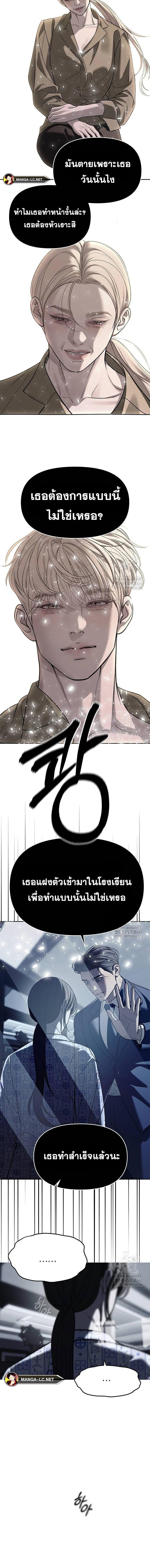 Doujin-Lc- อ่าน โดจิน มังฮวา เกาหลี ญี่ปุ่น จีน แปลไทย รร.ไฮโซ ตอนที่ 1 2 3 4 5 6 7 8 9 10 11 12 13 14 ฟรี ไม่มีโฆษณา อ่าน โดจิน Manhwa เกาหลี ญี่ปุ่น จีน เรามีครบ คัดมาให้เน้นๆ โดจิน 18+ รับประกันความฟินโดย  Doujin Lc