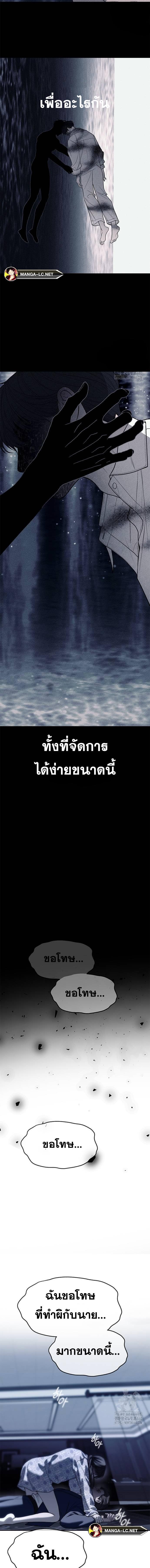 Doujin-Lc- อ่าน โดจิน มังฮวา เกาหลี ญี่ปุ่น จีน แปลไทย รร.ไฮโซ ตอนที่ 1 2 3 4 5 6 7 8 9 10 11 12 13 14 ฟรี ไม่มีโฆษณา อ่าน โดจิน Manhwa เกาหลี ญี่ปุ่น จีน เรามีครบ คัดมาให้เน้นๆ โดจิน 18+ รับประกันความฟินโดย  Doujin Lc