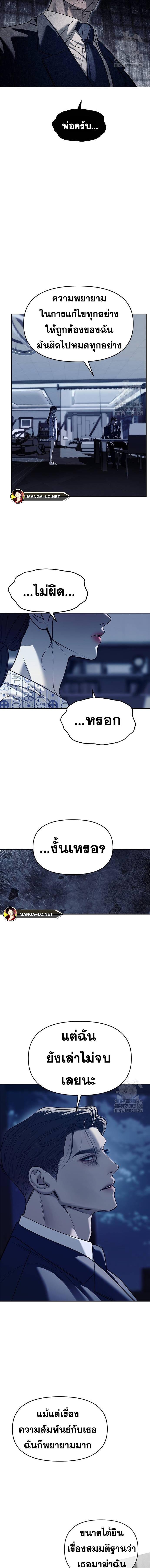 Doujin-Lc- อ่าน โดจิน มังฮวา เกาหลี ญี่ปุ่น จีน แปลไทย รร.ไฮโซ ตอนที่ 1 2 3 4 5 6 7 8 9 10 11 12 13 14 ฟรี ไม่มีโฆษณา อ่าน โดจิน Manhwa เกาหลี ญี่ปุ่น จีน เรามีครบ คัดมาให้เน้นๆ โดจิน 18+ รับประกันความฟินโดย  Doujin Lc
