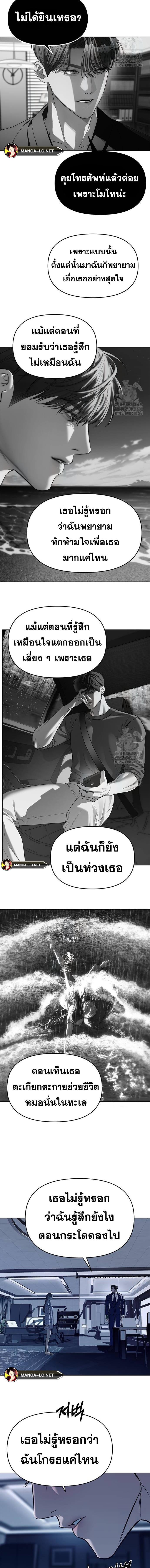 Doujin-Lc- อ่าน โดจิน มังฮวา เกาหลี ญี่ปุ่น จีน แปลไทย รร.ไฮโซ ตอนที่ 1 2 3 4 5 6 7 8 9 10 11 12 13 14 ฟรี ไม่มีโฆษณา อ่าน โดจิน Manhwa เกาหลี ญี่ปุ่น จีน เรามีครบ คัดมาให้เน้นๆ โดจิน 18+ รับประกันความฟินโดย  Doujin Lc