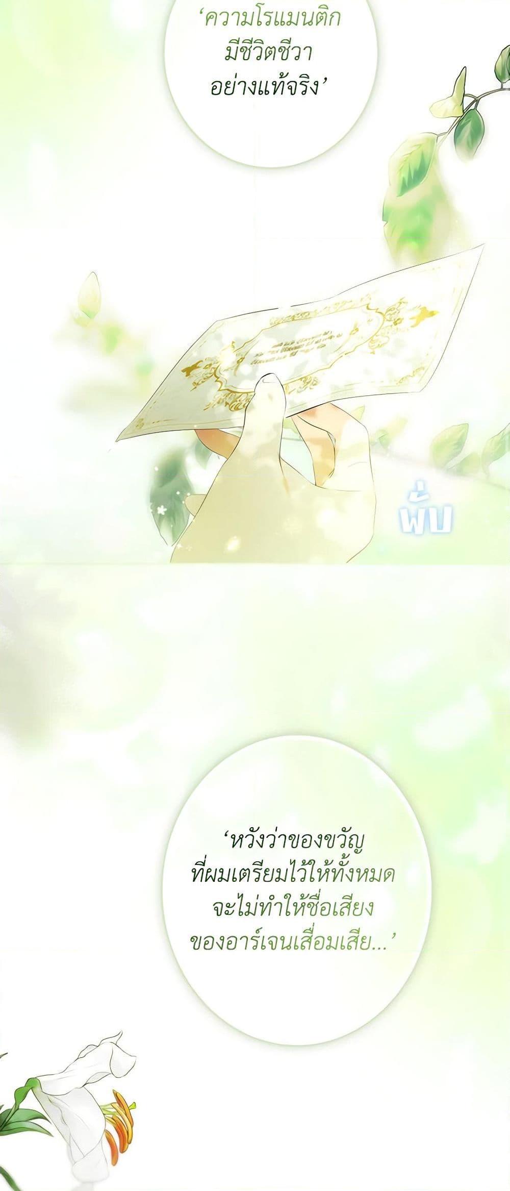 Manga-lc-com อ่านมังงะ อ่านการ์ตูน ออนไลน์ ฟรี Secret Lady ตอนที่ 1 2 3 4 5 6 7 8 9 10 11 12 13 14 ฟรี ไม่มีโฆษณา Manga-lc - อ่าน มังงะ อ่าน การ์ตูน ออนไลน์ อ่านมังงะ ฟรี