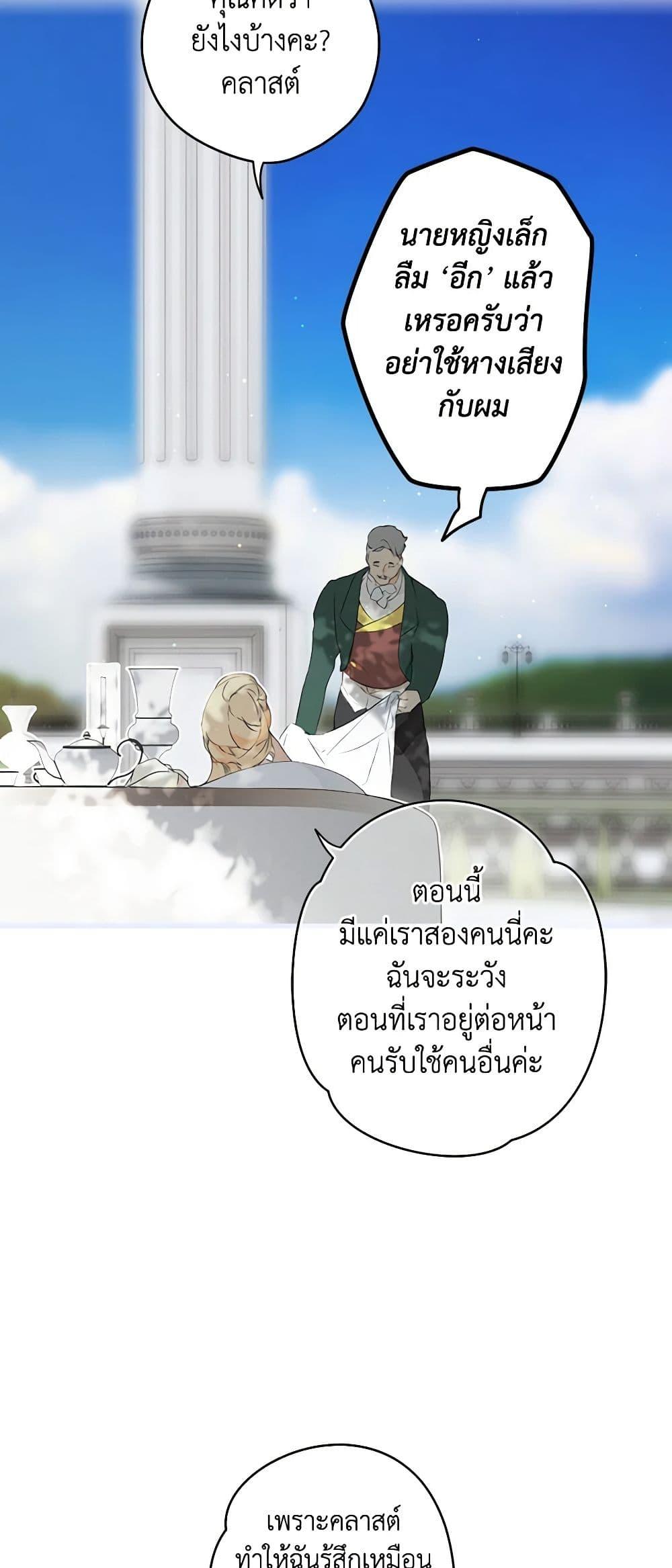 Manga-lc-com อ่านมังงะ อ่านการ์ตูน ออนไลน์ ฟรี Secret Lady ตอนที่ 1 2 3 4 5 6 7 8 9 10 11 12 13 14 ฟรี ไม่มีโฆษณา Manga-lc - อ่าน มังงะ อ่าน การ์ตูน ออนไลน์ อ่านมังงะ ฟรี