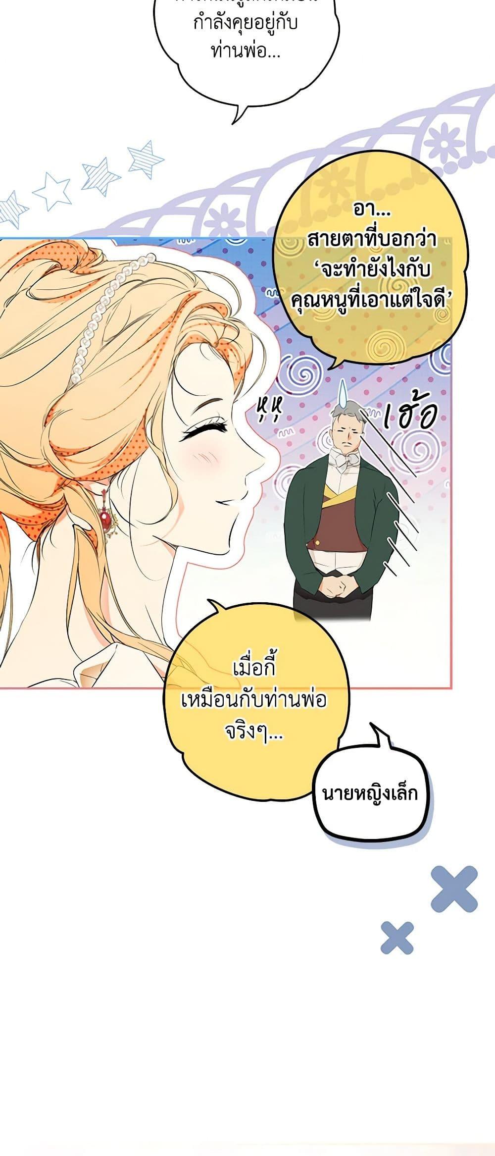 Manga-lc-com อ่านมังงะ อ่านการ์ตูน ออนไลน์ ฟรี Secret Lady ตอนที่ 1 2 3 4 5 6 7 8 9 10 11 12 13 14 ฟรี ไม่มีโฆษณา Manga-lc - อ่าน มังงะ อ่าน การ์ตูน ออนไลน์ อ่านมังงะ ฟรี
