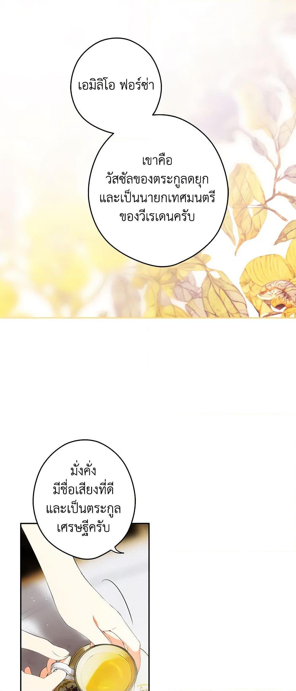 Manga-lc-com อ่านมังงะ อ่านการ์ตูน ออนไลน์ ฟรี Secret Lady ตอนที่ 1 2 3 4 5 6 7 8 9 10 11 12 13 14 ฟรี ไม่มีโฆษณา Manga-lc - อ่าน มังงะ อ่าน การ์ตูน ออนไลน์ อ่านมังงะ ฟรี