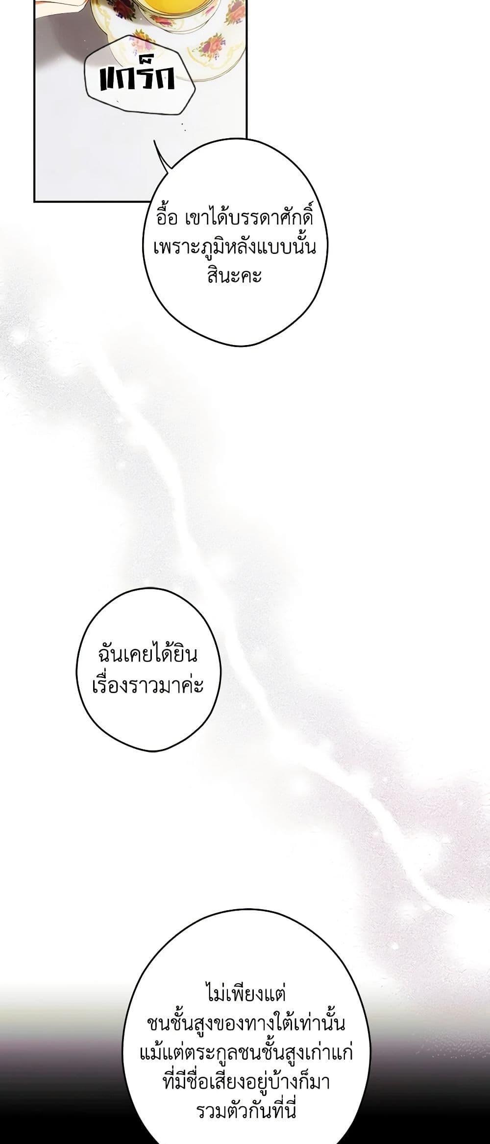 Manga-lc-com อ่านมังงะ อ่านการ์ตูน ออนไลน์ ฟรี Secret Lady ตอนที่ 1 2 3 4 5 6 7 8 9 10 11 12 13 14 ฟรี ไม่มีโฆษณา Manga-lc - อ่าน มังงะ อ่าน การ์ตูน ออนไลน์ อ่านมังงะ ฟรี