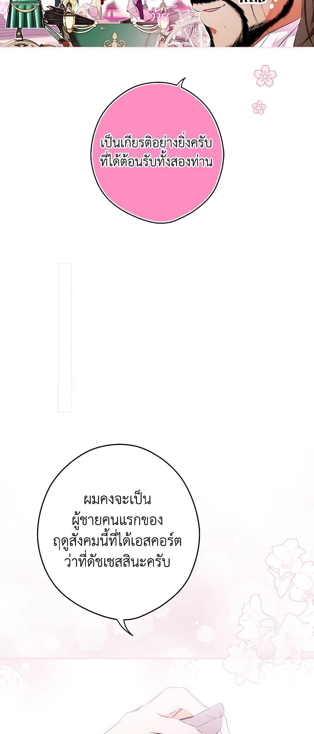 Manga-lc-com อ่านมังงะ อ่านการ์ตูน ออนไลน์ ฟรี Secret Lady ตอนที่ 1 2 3 4 5 6 7 8 9 10 11 12 13 14 ฟรี ไม่มีโฆษณา Manga-lc - อ่าน มังงะ อ่าน การ์ตูน ออนไลน์ อ่านมังงะ ฟรี