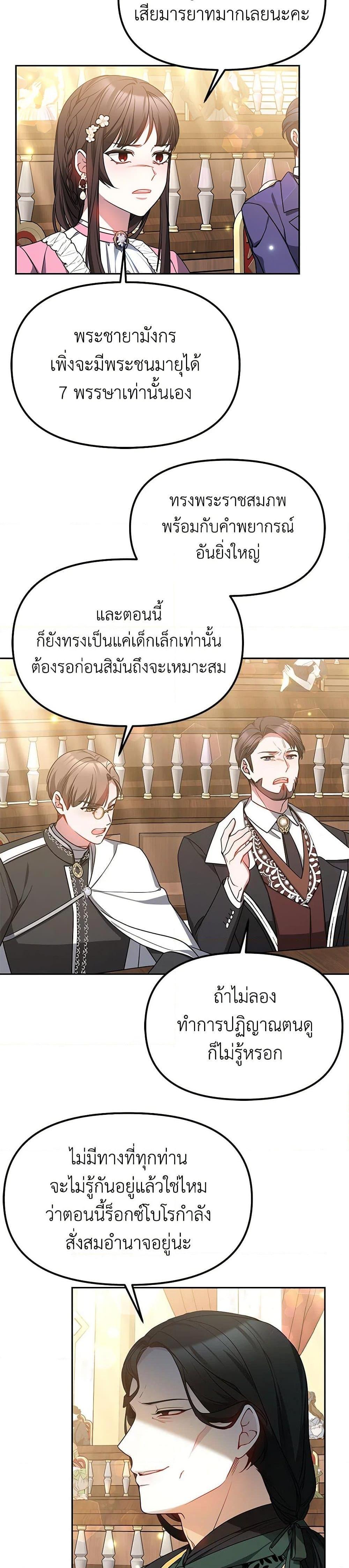 Manga-lc-com อ่านมังงะ อ่านการ์ตูน ออนไลน์ ฟรี Little Dragon Princess Tames the Crazies ตอนที่ 1 2 3 4 5 6 7 8 9 10 11 12 13 14 ฟรี ไม่มีโฆษณา Manga-lc - อ่าน มังงะ อ่าน การ์ตูน ออนไลน์ อ่านมังงะ ฟรี