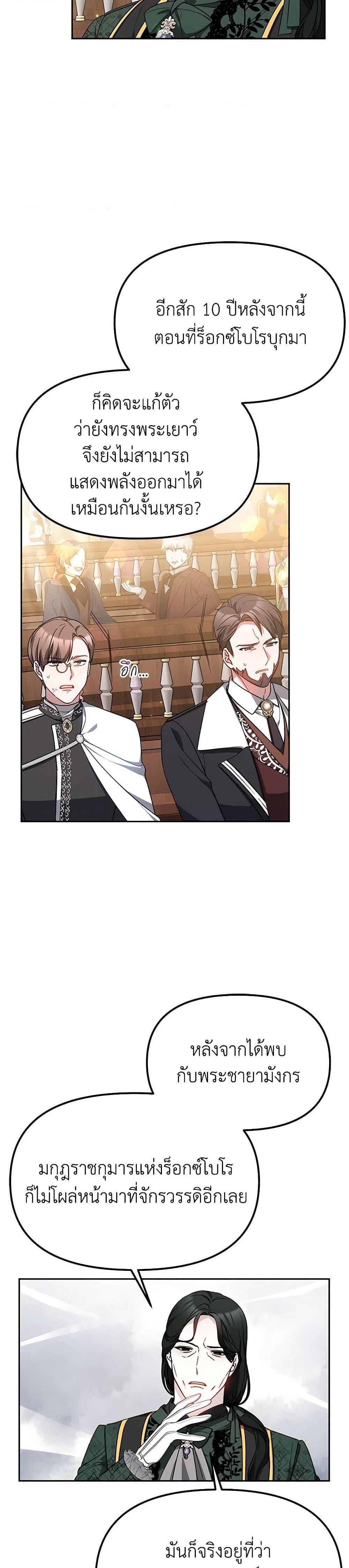 Manga-lc-com อ่านมังงะ อ่านการ์ตูน ออนไลน์ ฟรี Little Dragon Princess Tames the Crazies ตอนที่ 1 2 3 4 5 6 7 8 9 10 11 12 13 14 ฟรี ไม่มีโฆษณา Manga-lc - อ่าน มังงะ อ่าน การ์ตูน ออนไลน์ อ่านมังงะ ฟรี