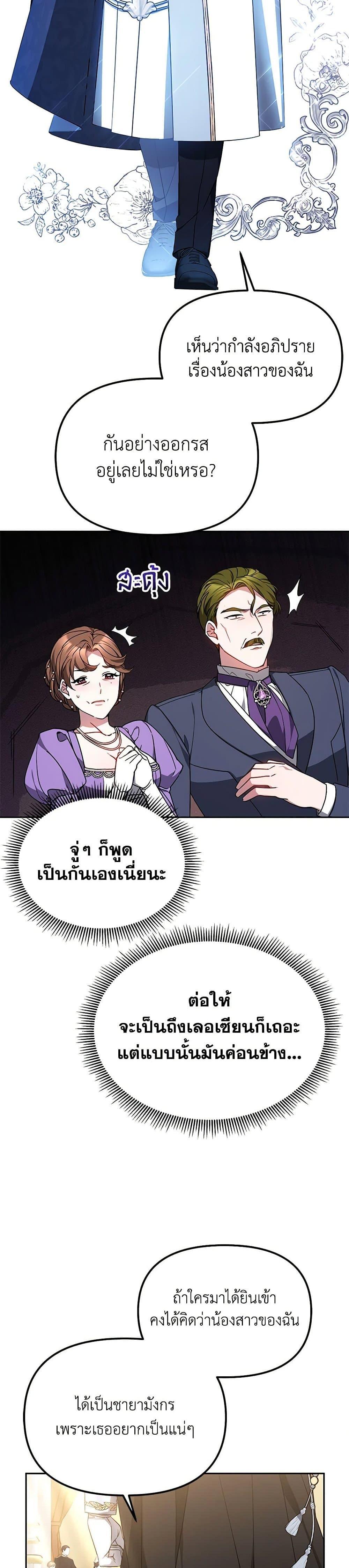 Manga-lc-com อ่านมังงะ อ่านการ์ตูน ออนไลน์ ฟรี Little Dragon Princess Tames the Crazies ตอนที่ 1 2 3 4 5 6 7 8 9 10 11 12 13 14 ฟรี ไม่มีโฆษณา Manga-lc - อ่าน มังงะ อ่าน การ์ตูน ออนไลน์ อ่านมังงะ ฟรี