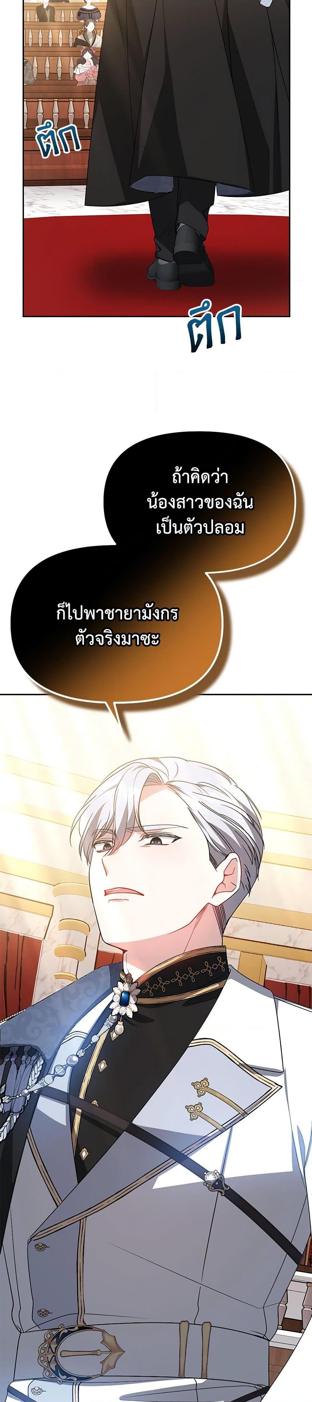 Manga-lc-com อ่านมังงะ อ่านการ์ตูน ออนไลน์ ฟรี Little Dragon Princess Tames the Crazies ตอนที่ 1 2 3 4 5 6 7 8 9 10 11 12 13 14 ฟรี ไม่มีโฆษณา Manga-lc - อ่าน มังงะ อ่าน การ์ตูน ออนไลน์ อ่านมังงะ ฟรี