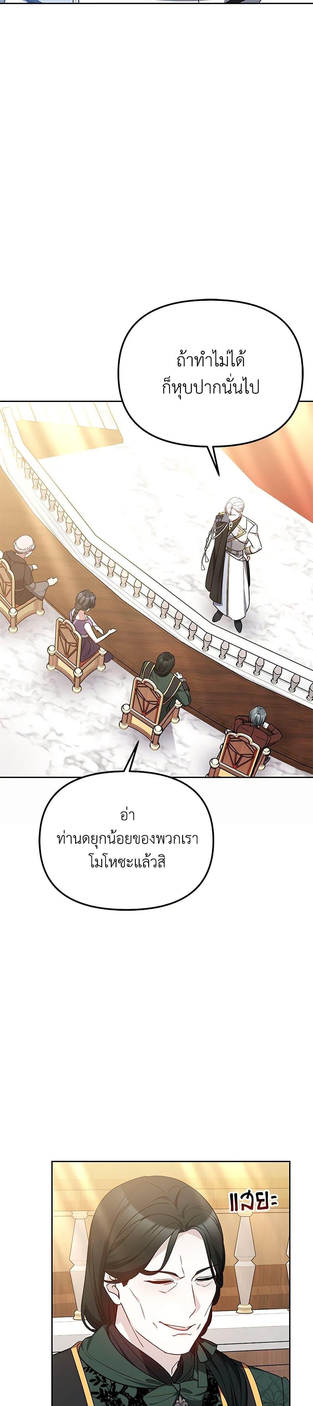 Manga-lc-com อ่านมังงะ อ่านการ์ตูน ออนไลน์ ฟรี Little Dragon Princess Tames the Crazies ตอนที่ 1 2 3 4 5 6 7 8 9 10 11 12 13 14 ฟรี ไม่มีโฆษณา Manga-lc - อ่าน มังงะ อ่าน การ์ตูน ออนไลน์ อ่านมังงะ ฟรี