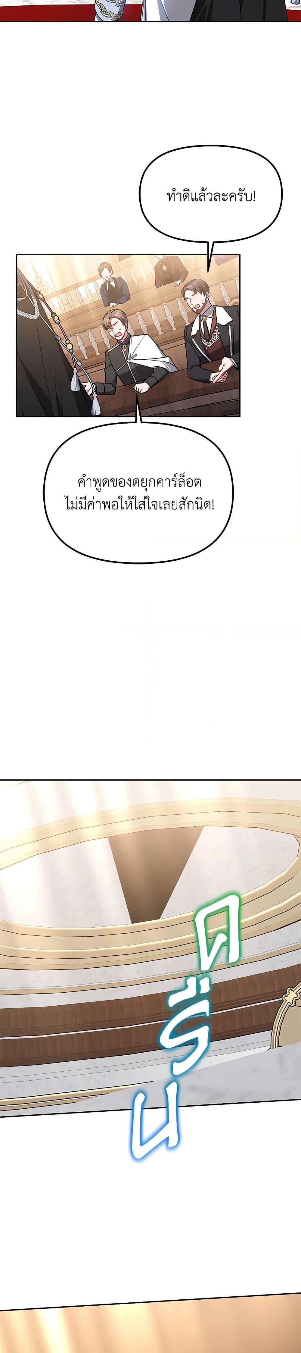 Manga-lc-com อ่านมังงะ อ่านการ์ตูน ออนไลน์ ฟรี Little Dragon Princess Tames the Crazies ตอนที่ 1 2 3 4 5 6 7 8 9 10 11 12 13 14 ฟรี ไม่มีโฆษณา Manga-lc - อ่าน มังงะ อ่าน การ์ตูน ออนไลน์ อ่านมังงะ ฟรี