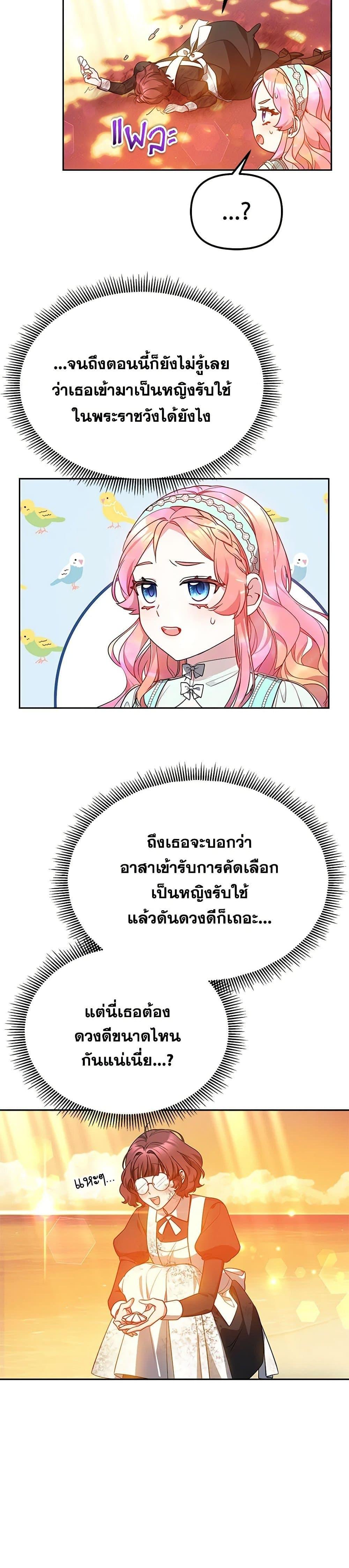 Manga-lc-com อ่านมังงะ อ่านการ์ตูน ออนไลน์ ฟรี Little Dragon Princess Tames the Crazies ตอนที่ 1 2 3 4 5 6 7 8 9 10 11 12 13 14 ฟรี ไม่มีโฆษณา Manga-lc - อ่าน มังงะ อ่าน การ์ตูน ออนไลน์ อ่านมังงะ ฟรี