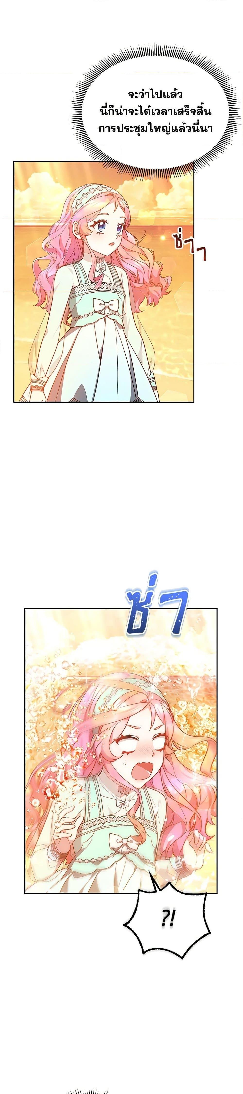 Manga-lc-com อ่านมังงะ อ่านการ์ตูน ออนไลน์ ฟรี Little Dragon Princess Tames the Crazies ตอนที่ 1 2 3 4 5 6 7 8 9 10 11 12 13 14 ฟรี ไม่มีโฆษณา Manga-lc - อ่าน มังงะ อ่าน การ์ตูน ออนไลน์ อ่านมังงะ ฟรี