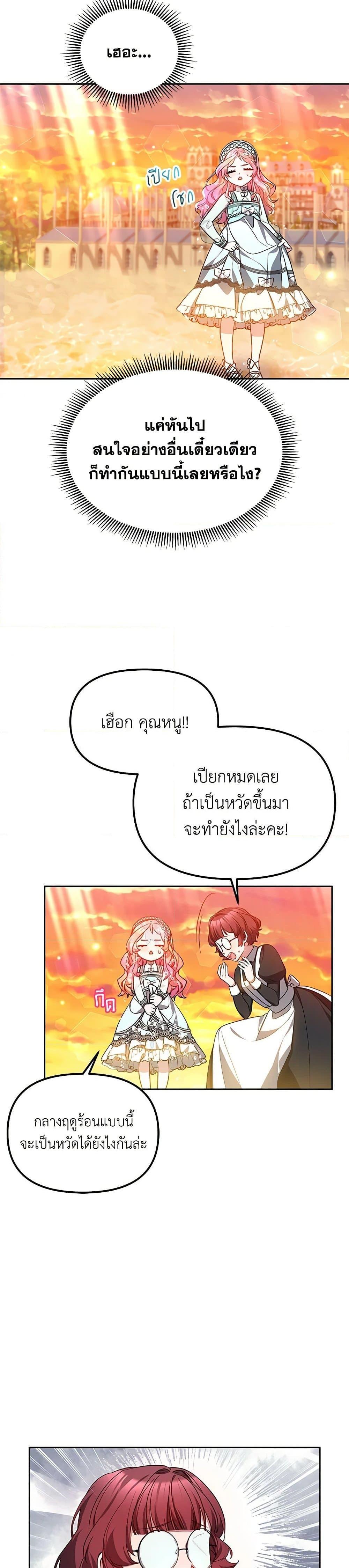 Manga-lc-com อ่านมังงะ อ่านการ์ตูน ออนไลน์ ฟรี Little Dragon Princess Tames the Crazies ตอนที่ 1 2 3 4 5 6 7 8 9 10 11 12 13 14 ฟรี ไม่มีโฆษณา Manga-lc - อ่าน มังงะ อ่าน การ์ตูน ออนไลน์ อ่านมังงะ ฟรี