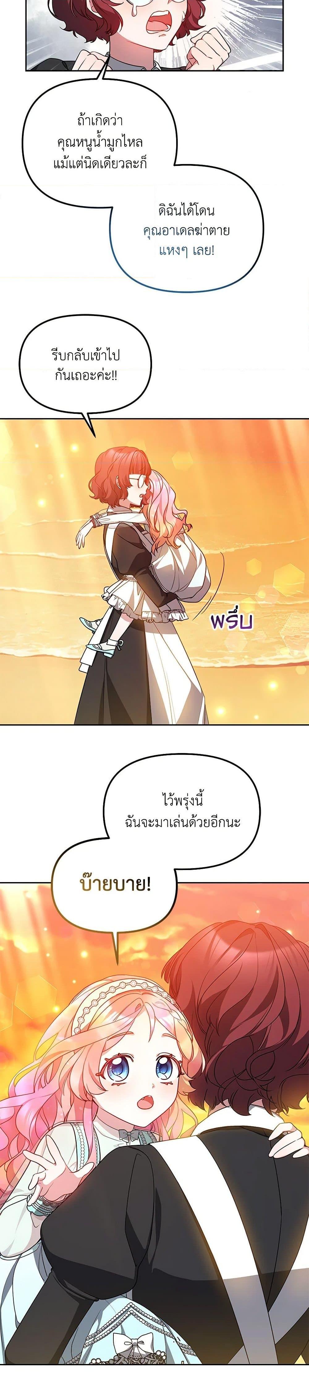 Manga-lc-com อ่านมังงะ อ่านการ์ตูน ออนไลน์ ฟรี Little Dragon Princess Tames the Crazies ตอนที่ 1 2 3 4 5 6 7 8 9 10 11 12 13 14 ฟรี ไม่มีโฆษณา Manga-lc - อ่าน มังงะ อ่าน การ์ตูน ออนไลน์ อ่านมังงะ ฟรี