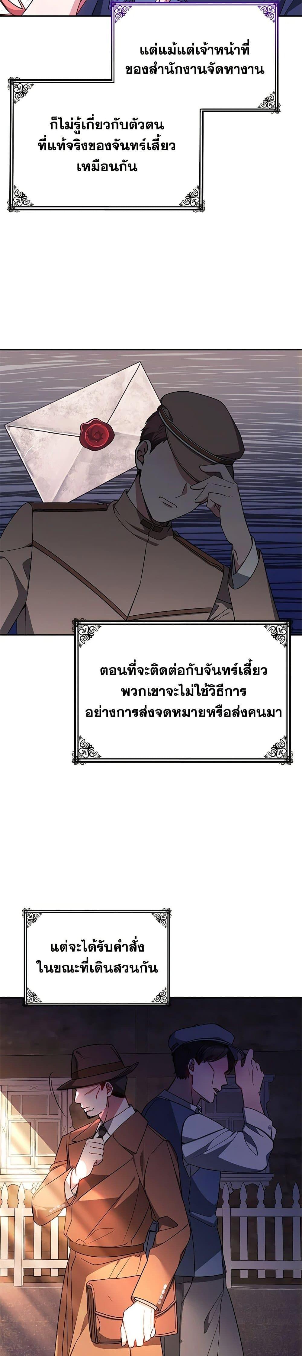 Manga-lc-com อ่านมังงะ อ่านการ์ตูน ออนไลน์ ฟรี Little Dragon Princess Tames the Crazies ตอนที่ 1 2 3 4 5 6 7 8 9 10 11 12 13 14 ฟรี ไม่มีโฆษณา Manga-lc - อ่าน มังงะ อ่าน การ์ตูน ออนไลน์ อ่านมังงะ ฟรี