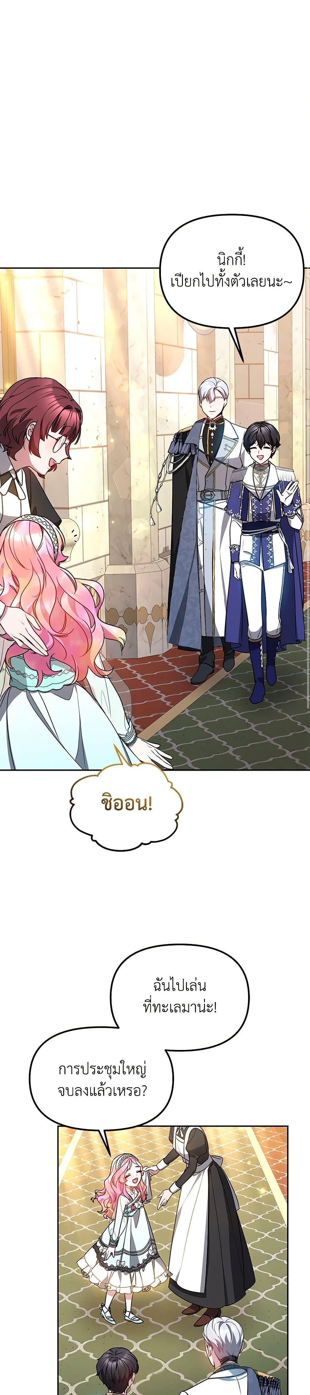 Manga-lc-com อ่านมังงะ อ่านการ์ตูน ออนไลน์ ฟรี Little Dragon Princess Tames the Crazies ตอนที่ 1 2 3 4 5 6 7 8 9 10 11 12 13 14 ฟรี ไม่มีโฆษณา Manga-lc - อ่าน มังงะ อ่าน การ์ตูน ออนไลน์ อ่านมังงะ ฟรี