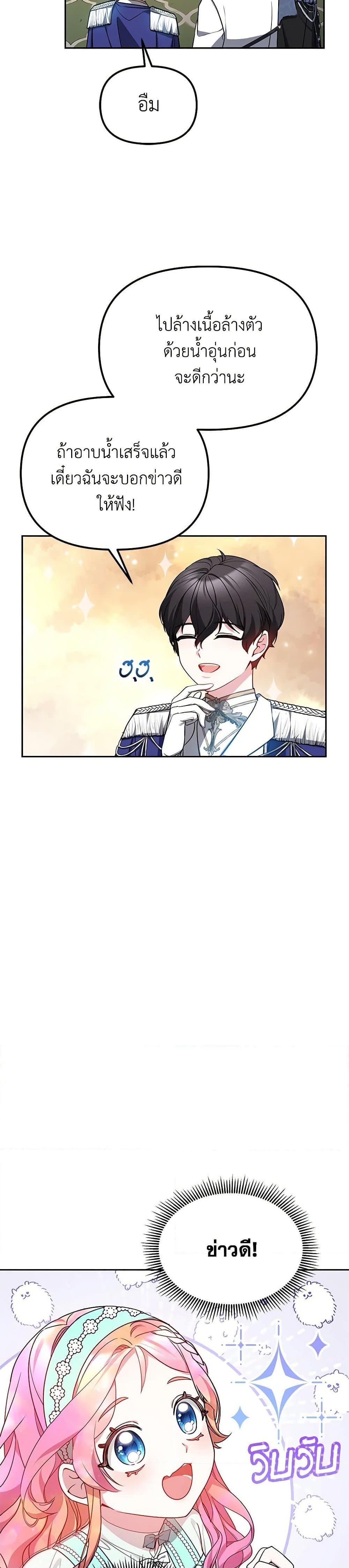 Manga-lc-com อ่านมังงะ อ่านการ์ตูน ออนไลน์ ฟรี Little Dragon Princess Tames the Crazies ตอนที่ 1 2 3 4 5 6 7 8 9 10 11 12 13 14 ฟรี ไม่มีโฆษณา Manga-lc - อ่าน มังงะ อ่าน การ์ตูน ออนไลน์ อ่านมังงะ ฟรี