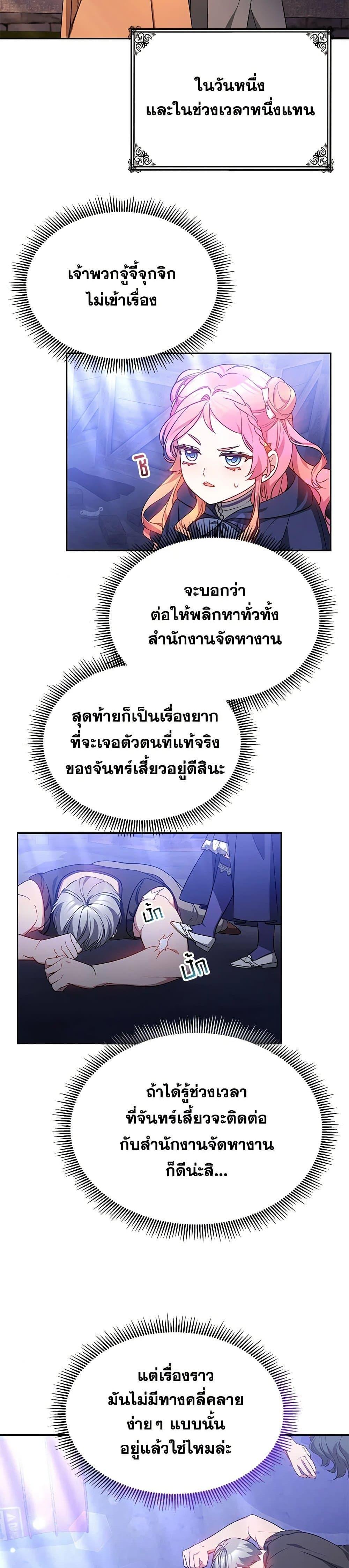 Manga-lc-com อ่านมังงะ อ่านการ์ตูน ออนไลน์ ฟรี Little Dragon Princess Tames the Crazies ตอนที่ 1 2 3 4 5 6 7 8 9 10 11 12 13 14 ฟรี ไม่มีโฆษณา Manga-lc - อ่าน มังงะ อ่าน การ์ตูน ออนไลน์ อ่านมังงะ ฟรี