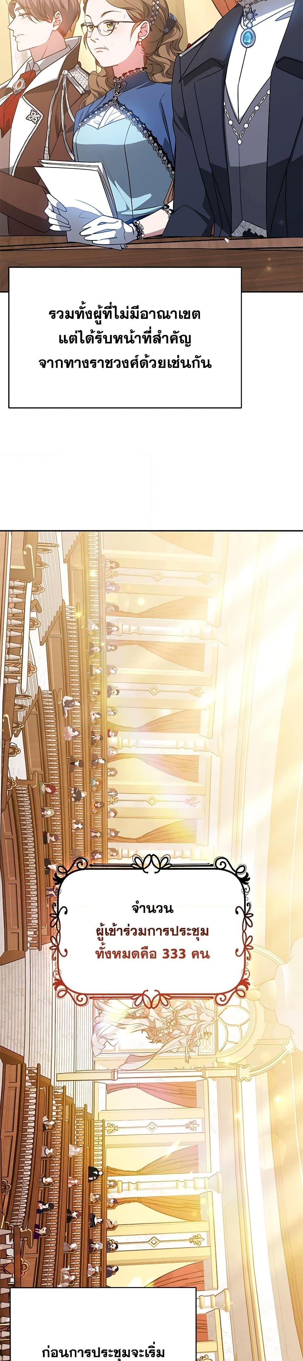 Manga-lc-com อ่านมังงะ อ่านการ์ตูน ออนไลน์ ฟรี Little Dragon Princess Tames the Crazies ตอนที่ 1 2 3 4 5 6 7 8 9 10 11 12 13 14 ฟรี ไม่มีโฆษณา Manga-lc - อ่าน มังงะ อ่าน การ์ตูน ออนไลน์ อ่านมังงะ ฟรี