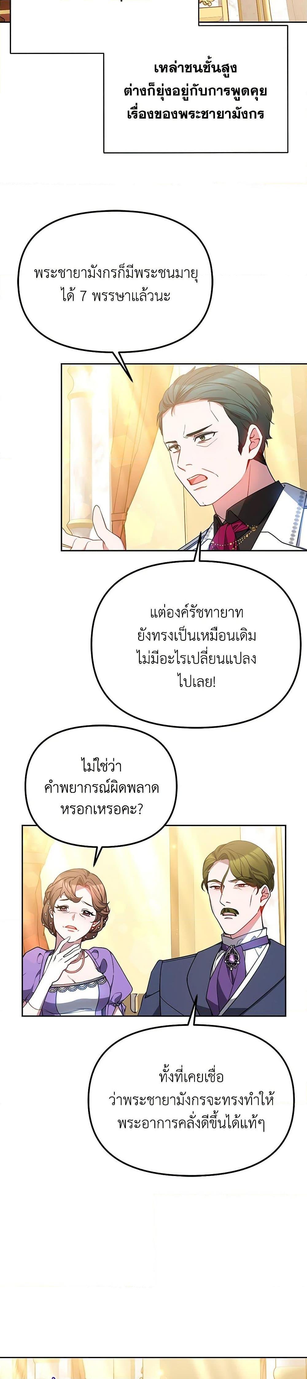 Manga-lc-com อ่านมังงะ อ่านการ์ตูน ออนไลน์ ฟรี Little Dragon Princess Tames the Crazies ตอนที่ 1 2 3 4 5 6 7 8 9 10 11 12 13 14 ฟรี ไม่มีโฆษณา Manga-lc - อ่าน มังงะ อ่าน การ์ตูน ออนไลน์ อ่านมังงะ ฟรี